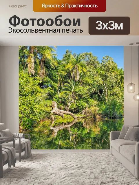 Фотообои Река
