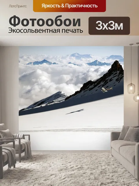 Фотообои Небо