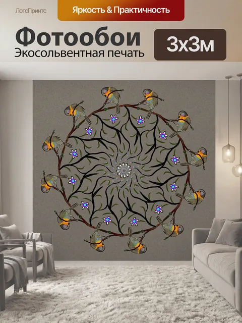 Фотообои Птица