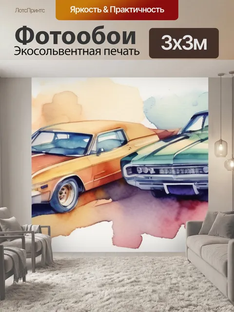 Фотообои под разными углами