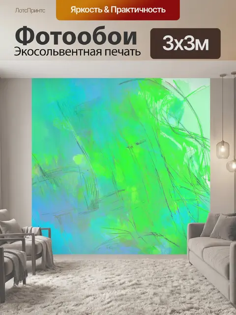 Фотообои абстракция в стиле манга, передающие атмосферу спокойствия и умиротворения с приглушенной цветовой палитрой