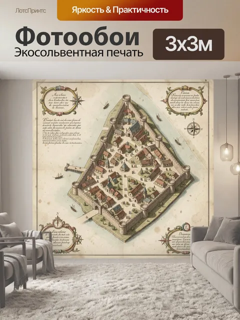 Фотообои Средневековая крепость у воды