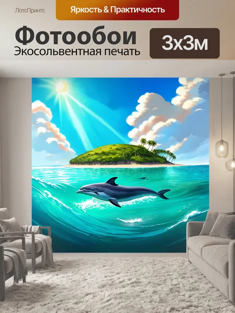 Фотообои япония иллюстрируют уникальный остров, окруженный лазурными водами, где витают дельфины