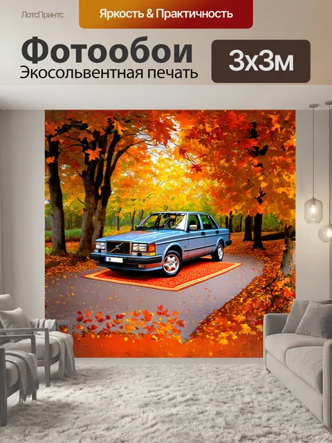 Фотообои осень в долине шенандоа