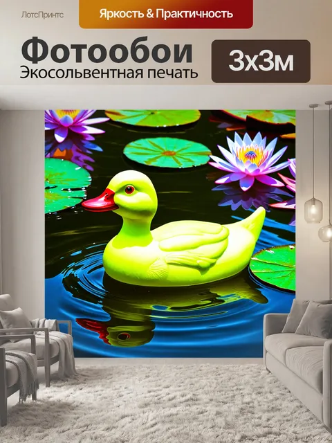 Фотообои пейзаж в стиле неоновый, неоновая утка на пруду, водные лилии, отражения света