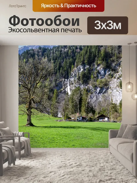 Фотообои Дерево