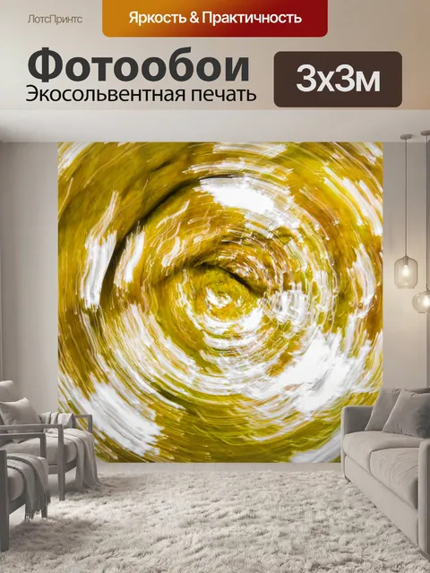 Фотообои Осенний фон