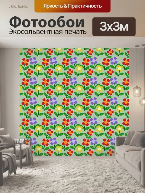 Фотообои Повторные фоновые рисунки