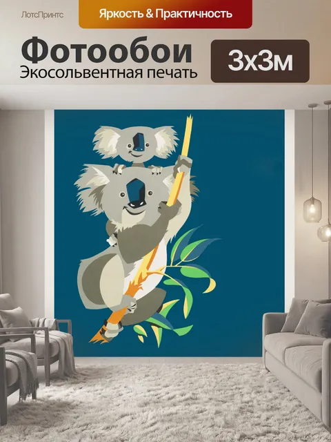 Фотообои Плакат с изображением медведя Коала