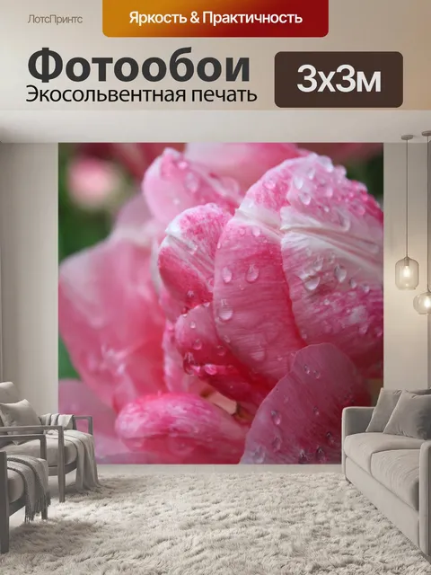 Фотообои Весна
