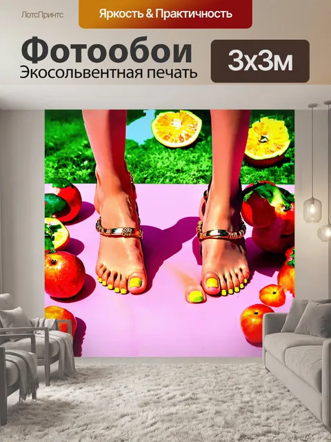 Фотообои ноги, закачанные в кольца из свежих фруктов, ярко выделяются на фоне нежного пастельного стола