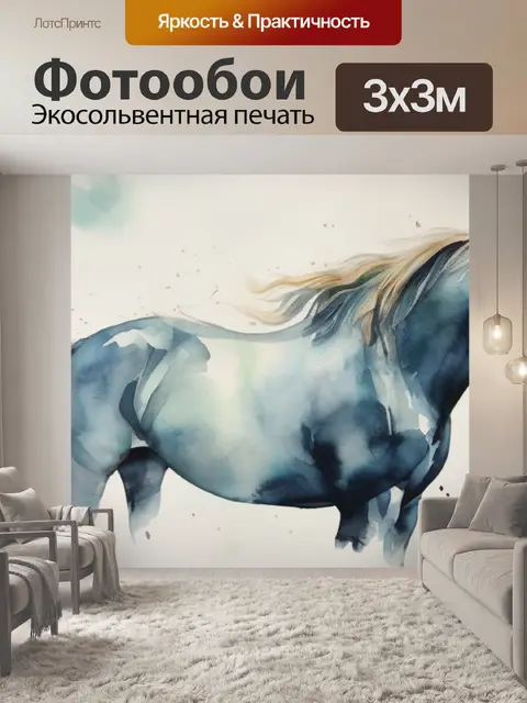 Фотообои гора синай