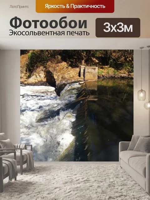 Фотообои вода течет по поврежденному слою
