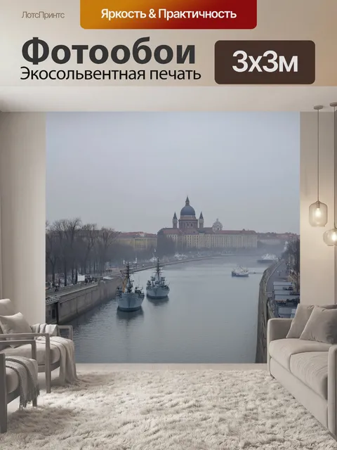 Фотообои широкий вид на кронштадт с набережной, где корабли стоят у пристани, а на горизонте виден морской собор
