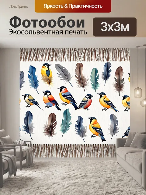 Фотообои плавные перья разных птиц, аккуратно расположенные на текстурированном фоне, образующем уникальный узор