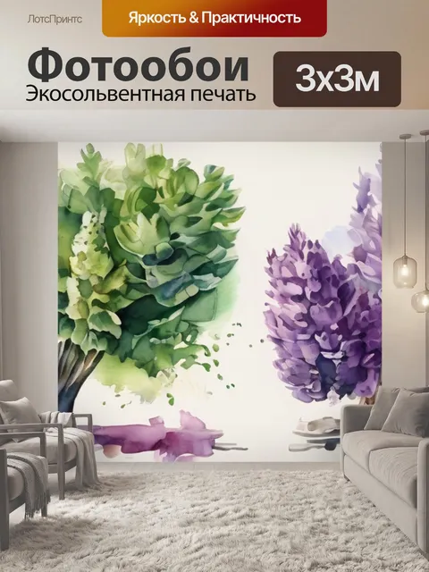 Фотообои иванова гиацинт кипарис