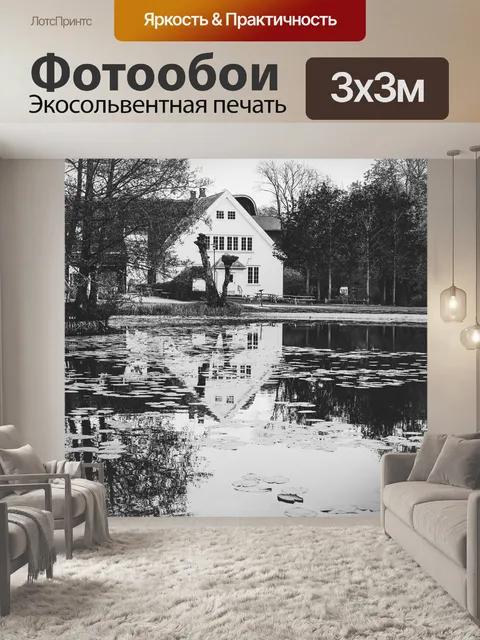 Фотообои Строительство