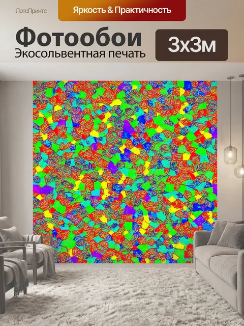 Фотообои абстракция в стиле лоскутный коллаж