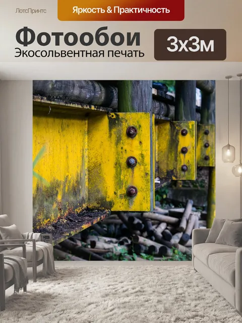Фотообои Мост