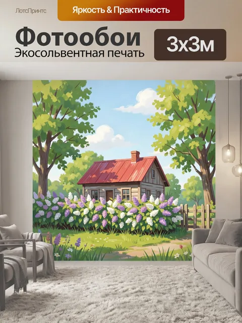 Фотообои Деревенский домик в цветущем саду