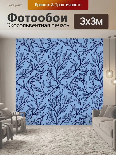 Фотообои Синие ветви с ягодами