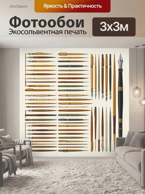 Фотообои Коллекция винтажных перьевых ручек