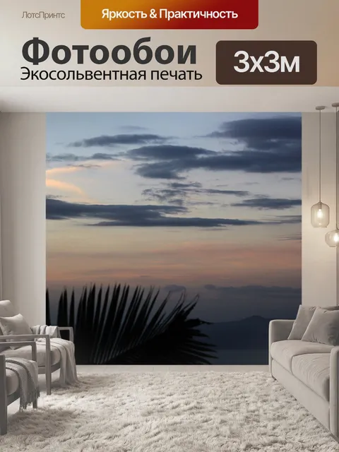 Фотообои Утренняя роса 5