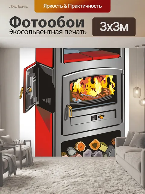 Фотообои Плите