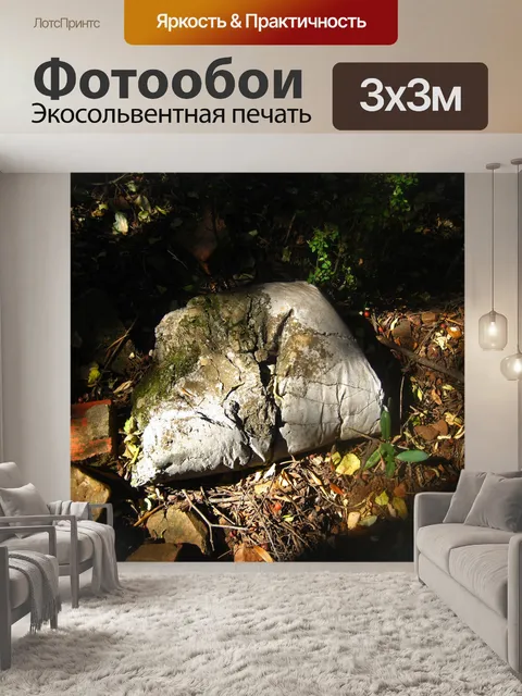 Фотообои мешок с цементом, установленный в форме
