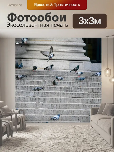 Фотообои Нью-йорк