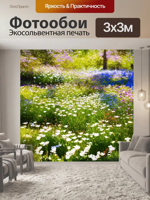 Фотообои едва расцветающие весенние цветы, окруженные нежной зеленью, наполняют картину жизнеутверждающим настроением