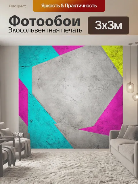 Фотообои абстрактная текстура бетонной поверхности