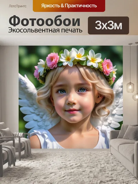 Фотообои нежный ангел, с головным убором из цветов