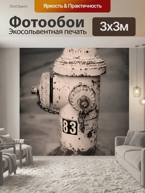 Фотообои Вода