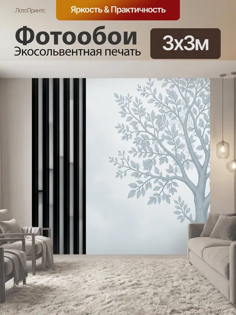Фотообои Светло-голубое дерево с листьями