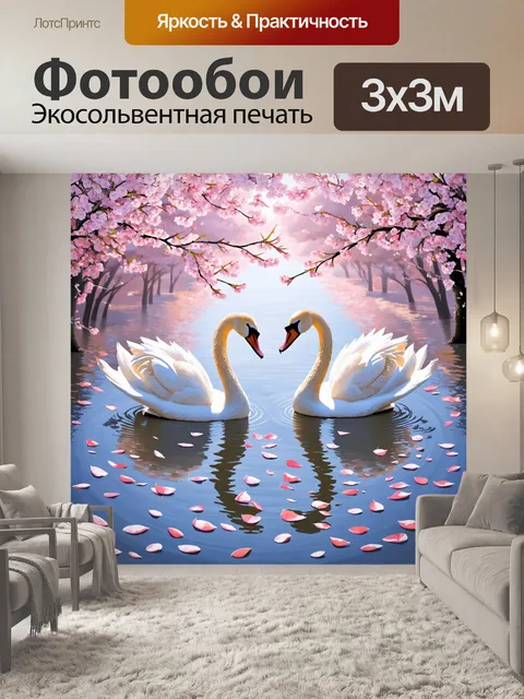 Фотообои лебеди, как будто танцующие среди лепестков сакуры, бросая невесомую тень