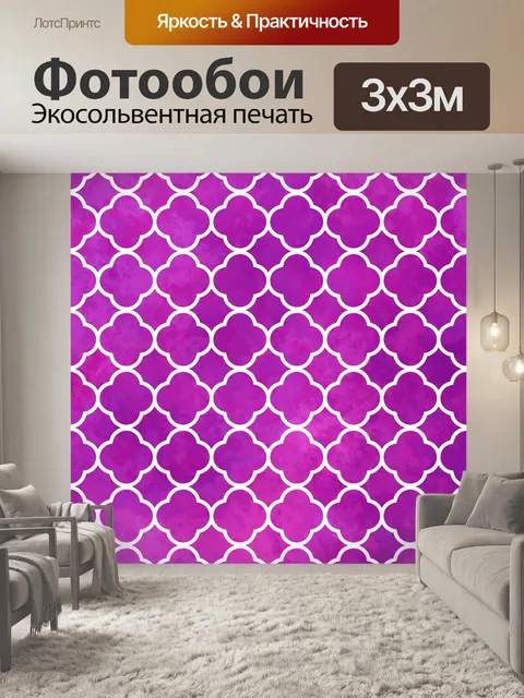 Фотообои Узор фона ретро бумага
