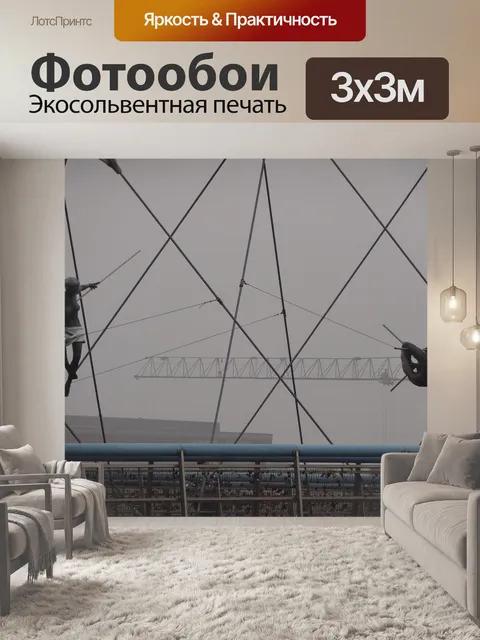 Фотообои Мост