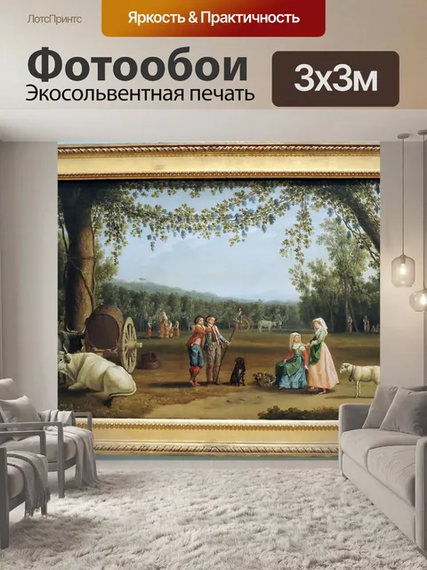 Фотообои Рамки