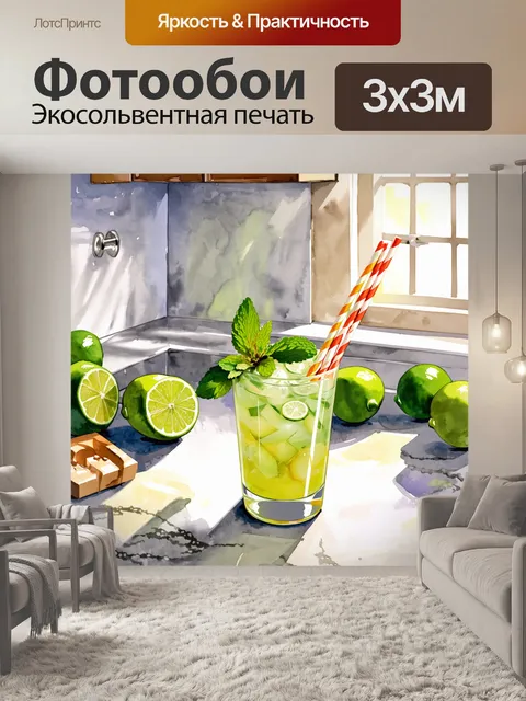 Фотообои на мраморной кухонной столешнице стоит фильм кайпириньей