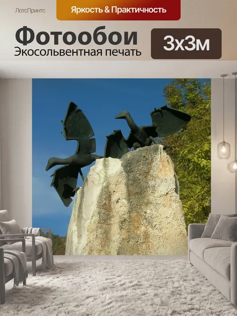 Фотообои Горы