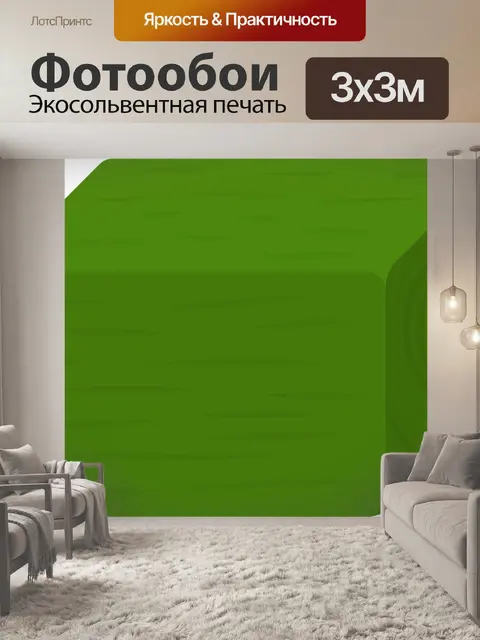 Фотообои Древесина
