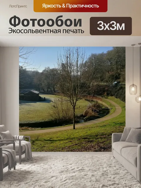 Фотообои Река