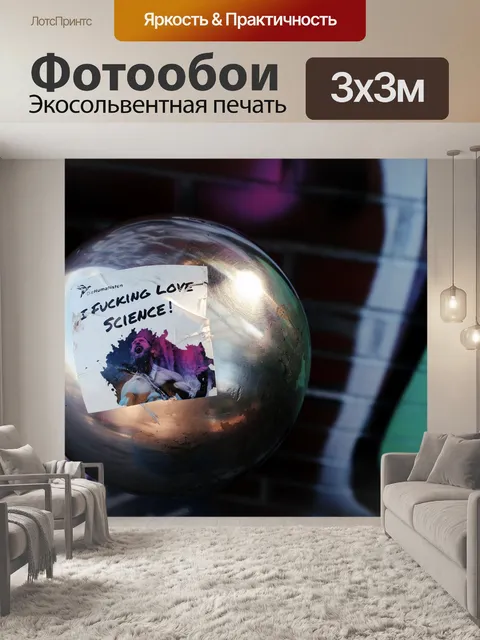 Фотообои Мост