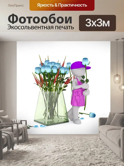 Фотообои Белый кобель
