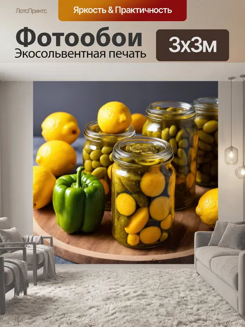 Фотообои На столе, покрытом деревом, располагаются несколько стеклянных банок с домашними консервами