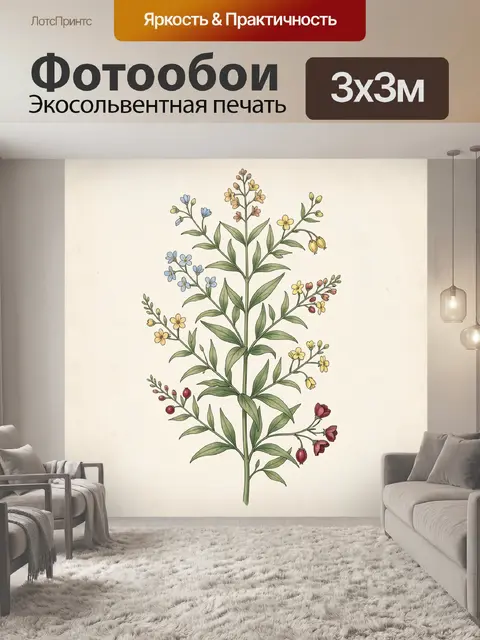 Фотообои Ботаническая ветвь с цветами