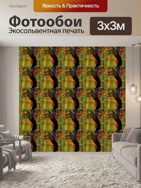 Фотообои граффити гранж рука обои