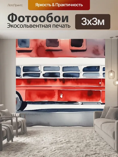 Фотообои красный автобус
