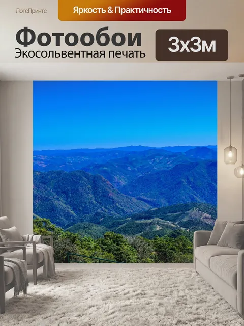 Фотообои Doi Pui ko moutain смотровая площадка